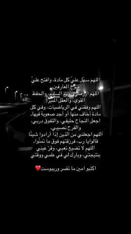 #مدرسه #قران_كريم #دعاء_يريح_القلوب #دعاء #سورة_البقرة #سورة_الفاتحة #سورة_طه #القران_الكريم #دعاء_جميل #دعاء_يوم_الجمعه #المديره #الاداره #الابله #المعلمين_المعلمات #مدرستنا #اسوء_مدرسه #ادعيه #دراسة #الاداره #مدارس #طلاب #يريح_القلب #المدرسه#قران_كريم #تكبير #تكبيرات_العيد #العيد #العشره_من ذي_الحجه #الامارات_العربية_المتحده - #مدرسه #الفاينل #الفاينل #الاختبارات_النهائيه #القران_الكريم #دعاء_يوم_الجمعه #الاداره #قران_كريم #الغش #غش #مساعده #المساعده #سورة_البقرة #سورة_الكهف #سورة_الفاتحة #دعاء_يريح_القلوب #مدارس #طلاب #امتخانات #امتحان #فيزياء #رياضيات #انجليزي #القواعد #المراقبه #الامارات #السعوديه #عمان #الكويت #المعلمين_المعلمات #مدرسه #ادعيه #دعاء #النتائج S00# #النجاح #نجاح #رسوب #الاعاده #قران #مواصله #قران #رياضيات #ماده #a 