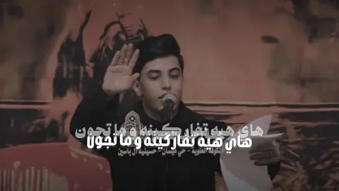 #الصبح_عنك_رايحه #مسلم_الوائلي #أَبُــوّ_حَـمِيْــــدَةُ🏴 #الوائلي_ميديا #جديد #fyp  . . . . . . . . . . . . . @الوائلي ميديا @أبـو حَــميدهہ @فِـــبــرايـــرِ..🖤 @مـهـدي || ١٤٤٦ هـُ @الُوَتِرْ وَالْمُوتِوْر . @محمد رياض ✪ @أبو يوسف ١٤ 🇸🇦 @Mohsin @حــ³ٍِ¹³ــلـم 