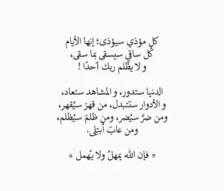 #تعليقاتكم #اكسبلورexplore #viral #viralvideoشعب_الصيني_ماله_حل😂😂 #fypシ #foryou #اقتباسات #اقتباسات_عبارات_خواطر #foryoupage 