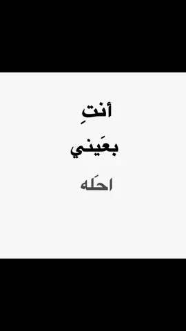 احَلهه بنيه🤏🏿🩷. #صَلاح_هليل #اغاني #flypシ  #Love 