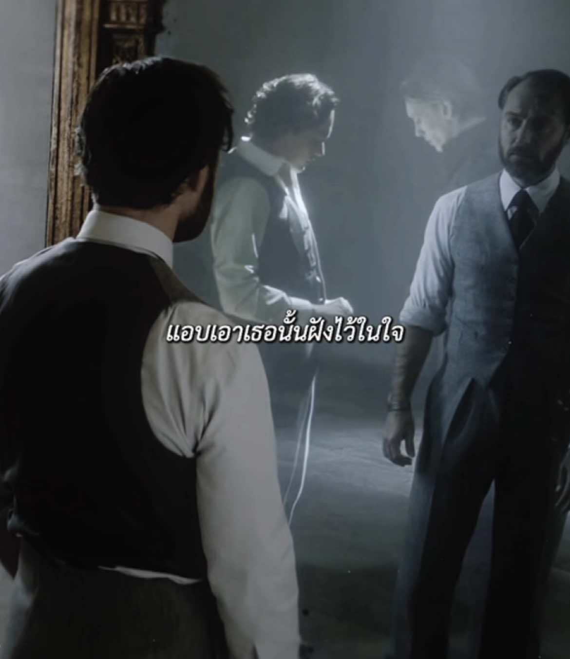 ระดับดัมเบิลดอร์ก็ยังลืมแฟนเก่าไม่ได้ #ggad #grindeldore #grindelwald #dumbledore 