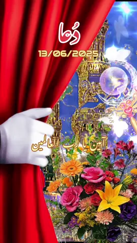 #CapCut Jummah Mubarak جمعہ مبارک,ماہ ذوالحجہ کا تیسرا جمعہ ,Status🤲🕌🕋🤲.               #jummahmubarak#foryoupagе#fyp#plztiktokviral#islamic_video#dua#ameen#poetrystatus#urdupoetry#foryiupageofficial#standwithkashmire#bestdayever#makkahmadinah🕋#Allaho#trendingviralvideo#plztiktokteam#views#jummah#friday#saudiarabia🇸🇦#southafrica#pakistani#جمعة_مباركة#جمعہ_مبارک_دعاؤں_میں_یاد_رکھ#لاالاه_الا_الله_محمد_رسول_الله#الهم_صلی_علی_نبینا_محمد#🤲🕌🕋#🤲