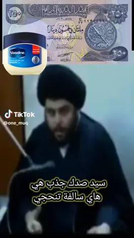 هذا منطق مال عربنجي 