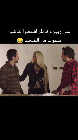 فايتك كتير لو لسه معملتش متابعه 😂✅  #الشعب_الصيني_ماله_حل😂😂  #foryou 