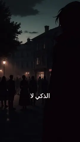لا تقاتل في كل حرب ... اجعلهم يقاتلون بدلا منك #حكمة #الوعي #التحديات #الحياة #القوة #الصمود #القسوة #اسرار #القائد #bts #quotes 