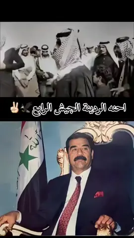#ابو_عداي_راعبهم_حتى_لو_ماموجود_صدام #صدام_حسين_يستقبل_وزير_الخارجية_1972 #التاريخ_لايتكرر_مرتان_وصدام_حسين_لاتكرر #الرئيس_محمد_حسني_مبارك 