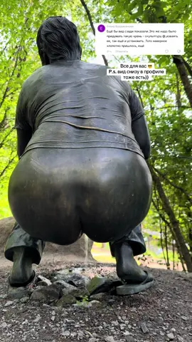 #norway #norway🇳🇴 #norwaytiktok #oslo #oslonorway #oslooslo🤙🏻 #oslotiktok #natural #park #sculpture #cat #catsoftiktok #catlover #cattok #catlovers #catwalk #catnoir 