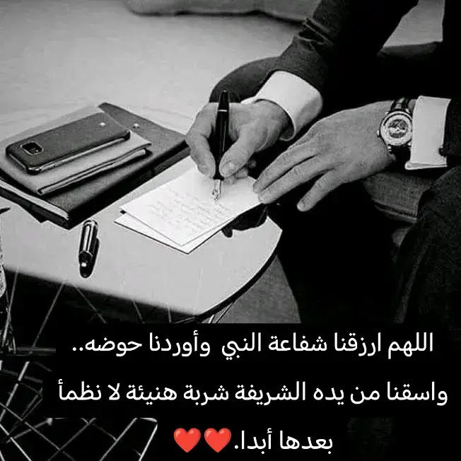 #مجرد________كلمات🎶🎵💞 