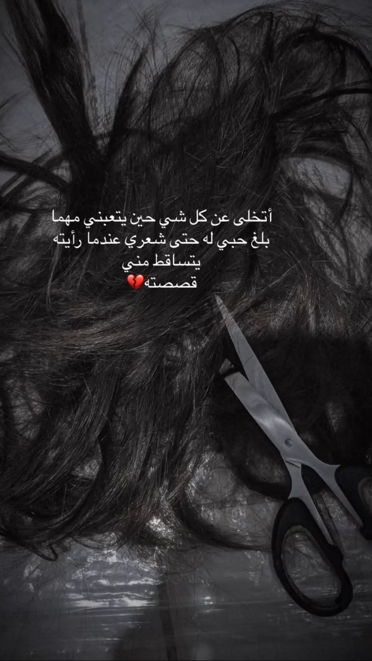 #غابات_الموصل #موصلنا_الحبيبه #تصويري #شعري #شيرين_عبد_الوهاب #شيرين_عبد_الوهاب_ملكة_الاحساس #مشاعر #دهوك_اربيل_سليمانية_كركوك_الموصل #الشعب_الصيني_ماله_حل😂😂 #مشاركه_اكسبلور_ولايك #لايكات #صعدوني_اكسبلورر #لايكات_الاكسبلور_متابعه #صورة #اكسبلور 