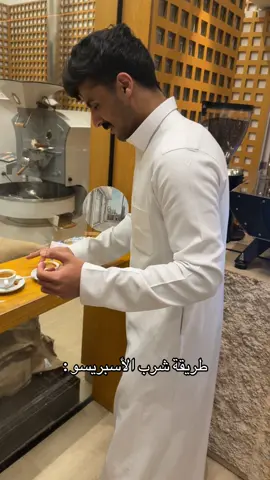 #CapCut #الرياض #طربقة ابو خلي😂😂😂😂😂😂
