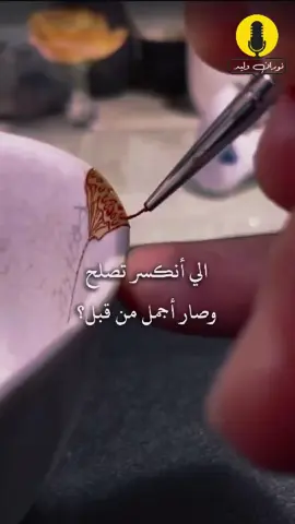عيش حياتك 