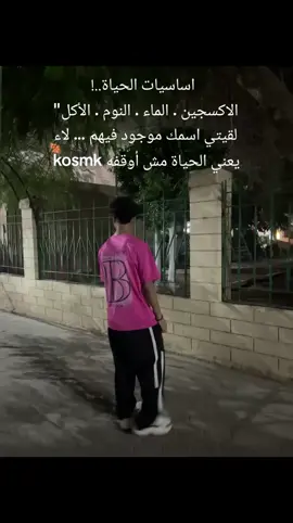 #شعب_الصيني_ماله_حل😂😂 #tiktok 