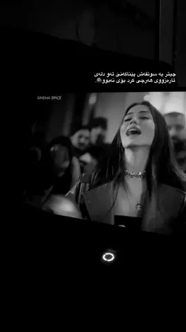 🪨🪨.#fypシ #foryoupage #imrova✅ #tiktok #lashclusters #fayruz #eşrefruya #5hasarokan #galawezhan #kak_shnyar1 @TikTok @For You #foryoupage #foryouu 