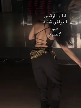 #CapCut #رقص #رقص_شرقی #عراقي #رقص_عراقي #تونس_المغرب_الجزائر #تونسية🇹🇳🇹🇳 