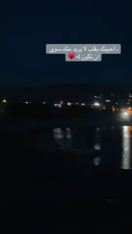 منك اني ماتوب