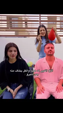 يحزن😭#shero #sherinsbeauty #cedrabeauty #jalal #narins #fyp @Sheri @Narins Beauty @cedrabeauty @jalalamara @sherro.ammara 