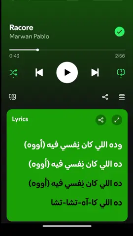 #foryou #trend #trending #for #بابلو 