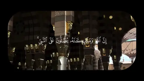 صلو على النبي🤍.#قرآن #سعود_الشريم #quran #تلاوة_خاشعة 