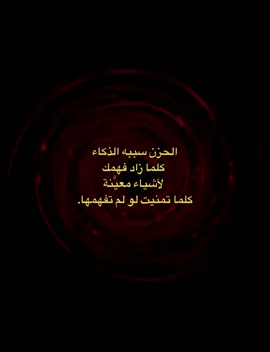 #اقتباسات  #كتابات 