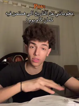 #khaled #foryou #forupage 