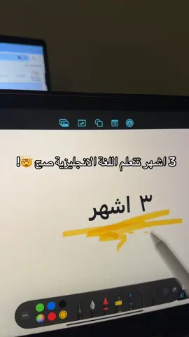 يلا مستعد لدورات الصيف 💪🏻 @اكاديمية نوف لغة انجليزية ✨ 