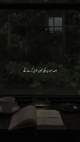 𝑱𝒖𝒎𝒎𝒂𝒉 𝑴𝒖𝒃𝒂𝒓𝒂𝒌 🫶🫀 #foryou #fypp #aestheticvideos #poetry #momin_aestheticz 