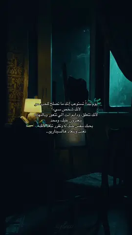 #viralvideo #fyp:› #foryou #tiktok #viral