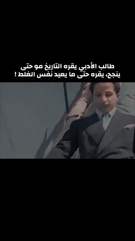 اللي يفهم الأدب، يقدر يحچي، يكتب، يفكّر… وهاي مو شغلة سهلة. ❤️‍🔥 #خامس_ادبي #السادس_الاعدادي #دراسة #اعدادية #fyp 