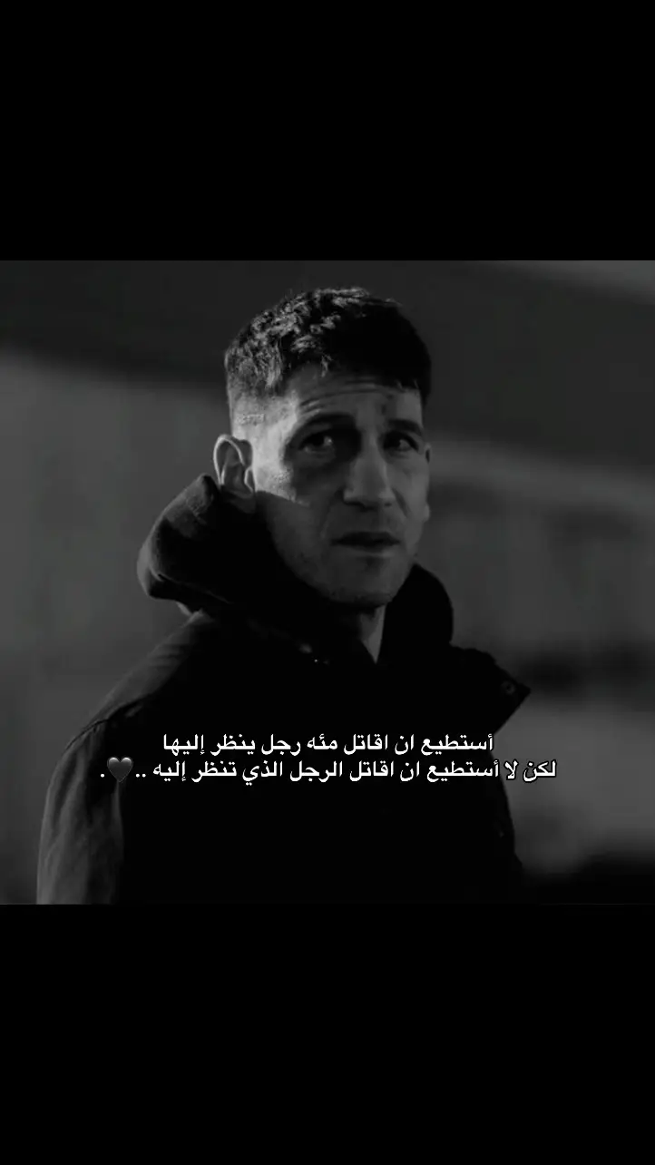 #عبراتكم_الفخمه📿📌 #فلسفة_العظماء🎩🖤 #اقتباسات 