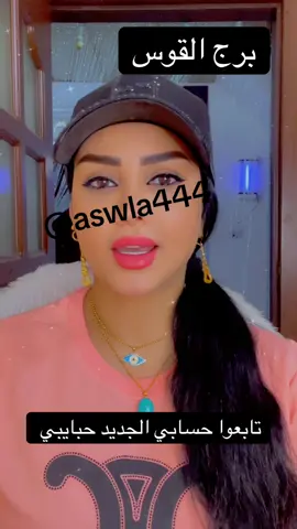 #العراق #السعودية #الكويت #الجزائر #اكسبلور #الرياض #الشعب_الصيني_ماله_حل😂😂 #الشعب_الصيني_ماله_حل😂😂 #الامارات_العربية_المتحده🇦🇪 #اكسبلورexplore #برجالقوس♐ 