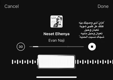 شجاكً نسيتُ الحنيهً #اكسبلوررر #explore #fyp #اغاني_مسرعه💥 