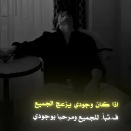 #عبارات_جميلة_وقويه😉🖤 #عبارات #تحفيز #خواطر #اقتباسات #عباراتكم_الفخمه🦋🖤🖇 