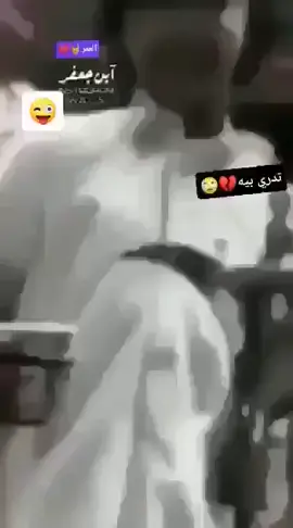 تدري بيه🥱👍🏻; . . #✨الشريفي⚓  . . #تصميمي_رايكم  . .