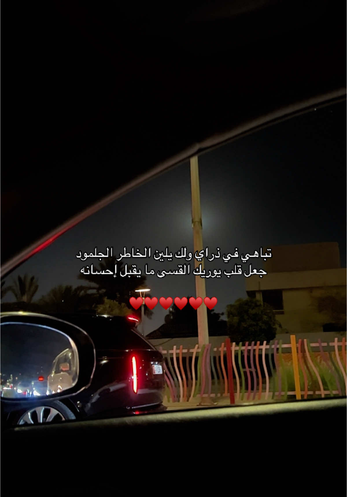 ♥️