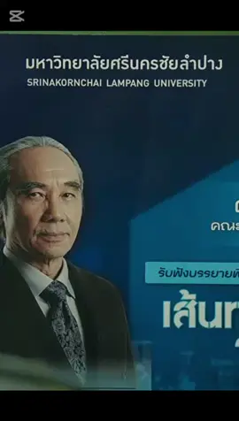 Unicórnio Implacável é inspirado em uma história real de superação e empreendedorismo que mudou o mercado de logística na Tailândia. Unicórnio Implacável (2025) #netflix #series #unicórnioimplacavel