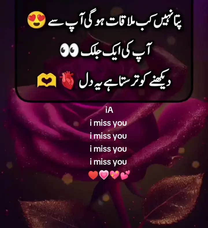 My life line only ♥️ A💗💖💕🔒🔒🔒🔒