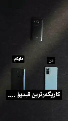 #slemani #foryou #yfpシforyou #foryoupage #💔🥀 