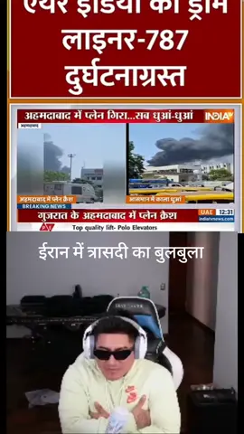#CapCut इस विषय के लिए अधिकतम प्रसार 🤬🤬😡🤬😡 #sideral #bebaarmy #gaaa #xd #sideralseburla #maximadifusion