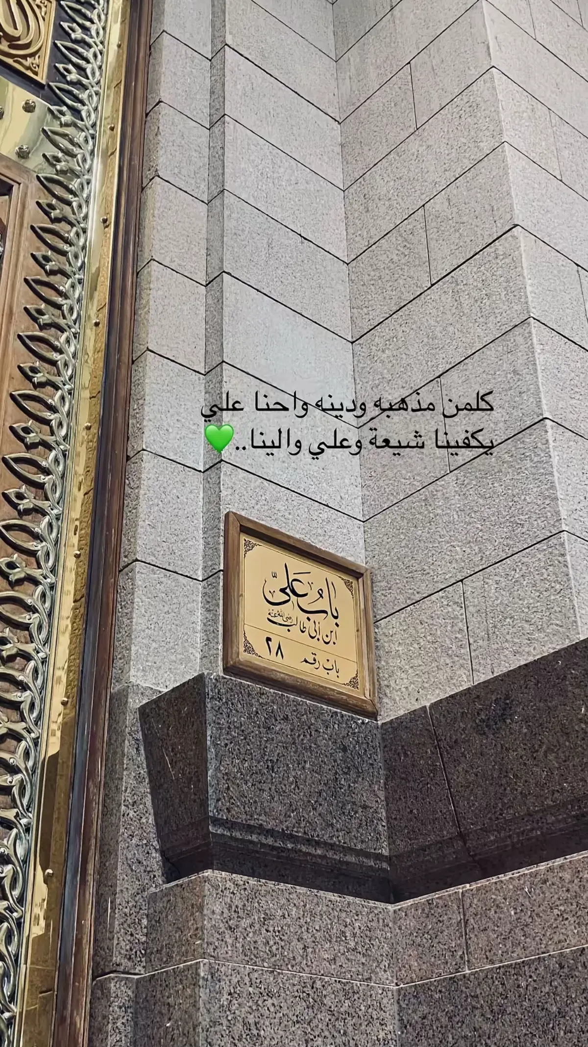 #الامام_علي #الامام_علي_بن_أبي_طالب_؏💙🔥 #الامام_علي_بن_ابي_طالب #الامام_المهدي_المنتظر_عج #الامام_الحسن_عليه_السلام #عيد_الغدير_عيد_شيعة_امير_المؤمنين_ع #الامام_الرضا_عليه_السلام #الامام_الكاظم_عليه_السلآم #الامام_العباس #fyp #foryou 