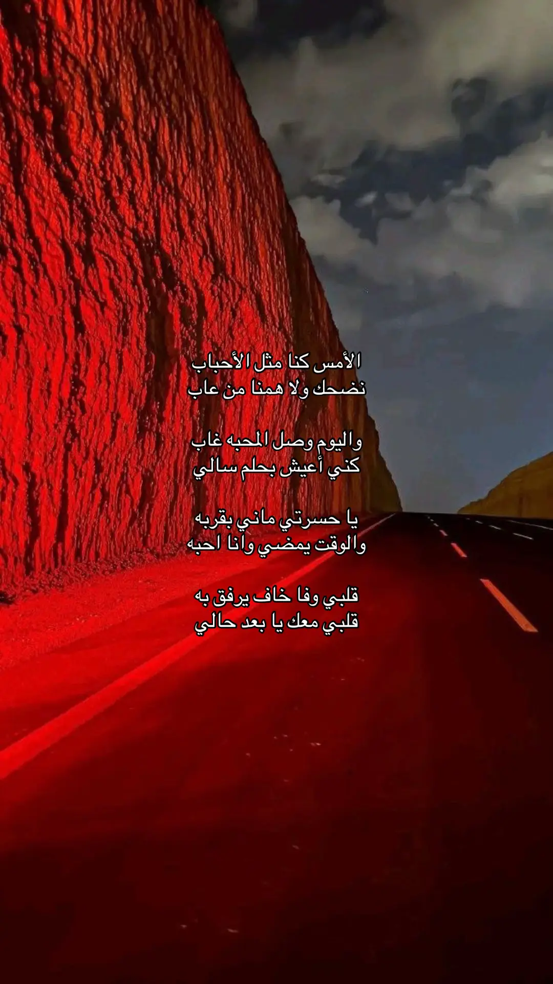 ادمان هالشيله🥹 #مالي_خلق_احط_هاشتاقات #عشوائيات 