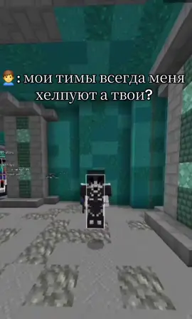 #rmtop играю на лучшей Анархии mc.raidmine.ru  @МАЕНКРАФТ #Minecraft #RAIDMINE