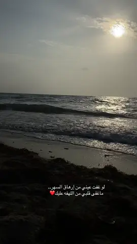 تدري ويش اللي يغصك ويزيدك بالقهر لمااشوف الصوره وماقدر اوصل اليك💔