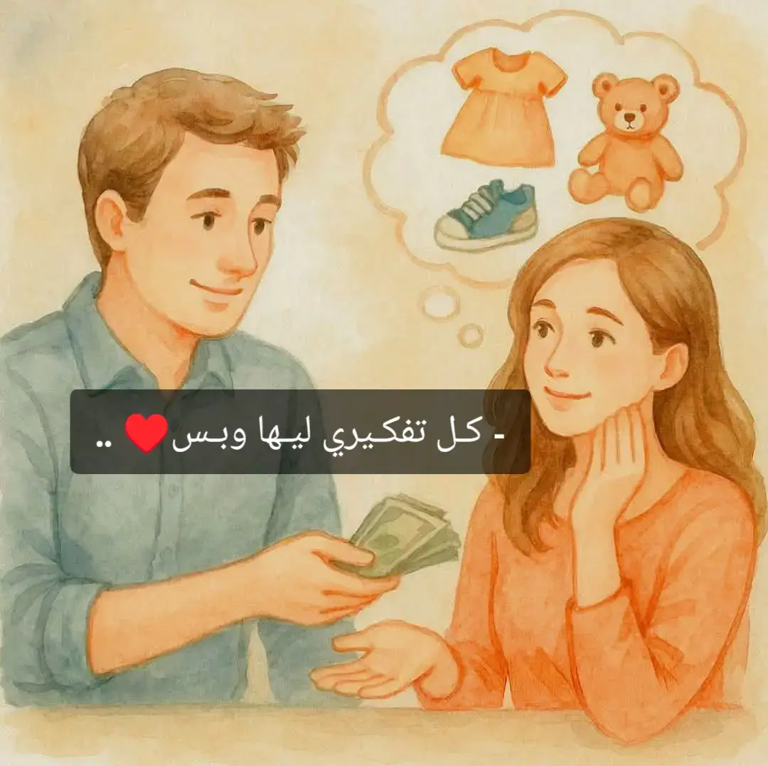 #تصميم_فيديوهات🎶🎤🎬تصميمي🔥 #حالات_واتس #بيبي 