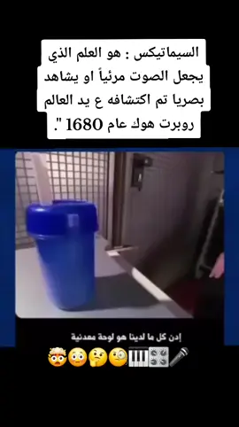 #تصميم_فيديوهات🎶🎤🎬 #منوعات_تيك_توك #صناعة_يدوية #ابتكارات_وابداعات #اختراعات_مدهشة #مواد_البناء #مواد_مدهشة #صناعات_ومعدات #اعمال_يدويه_وفنيه #محركات #ادوات_وافكار_حديثه #اكسبلور #حظراكسبلور #fypシ #fyppppppppppppppppppppppp #viral #مسامير #تصليحات #افكار_وابداعات #افكار_منزلية #اعمال_يدوية #اكتشاف #اكتشافات 