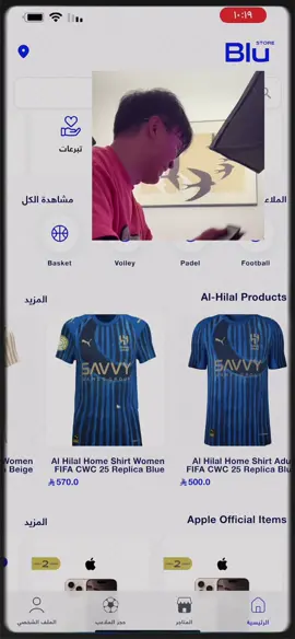 #السعودية #اكسبلورexplore #الهلال #الهلال 