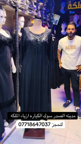 قماش كشمير مغسول 👑👑👑👑👑