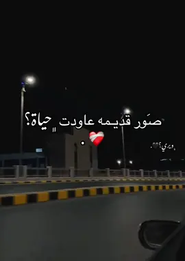 تلاقينا ﮼تفكرنا لي ﮼فات؟🖤. #لايك__explore___ #لاكاتكم_متابعاتكم_اكسبلورر #درنه_بنغازي_البيضاء_طبرق_ليبيا #تصميمي❤️ #عادت_نشر🔁 