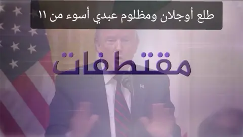 قسد مصيرها لازوال #سوريا #تركيا #ألمانيا #العراق #كردستان #حلب #أسطنبول #بغداد #أربيل 
