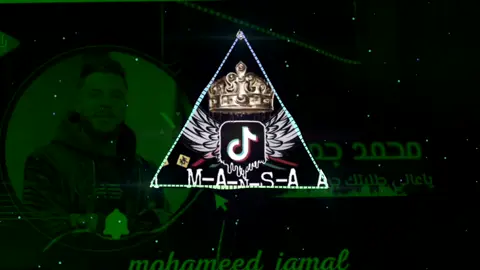 #بيكاتشو🔥🥀🇱🇾 #الله_ياعالي_طلبتك_جيب_غاليا #الفنان_محمد_جمال🥀 #اغاني_ليبية🇱🇾 #اغاني_مغربية🇲🇦❤️ #اغاني_جزائرية🇩🇿☺️ #اغاني_تونسية_مسهورة🇹🇳👑 #ريمكس🔥🖤 #راي_جزائري #rimex #fyp #musica #m_a_n_s_a🇱🇾 #king_mansa🇱🇾🦅 #تصميم_اغاني🎶🎤🎬 #تصميم_فيديوهات🎶🎤🎬 