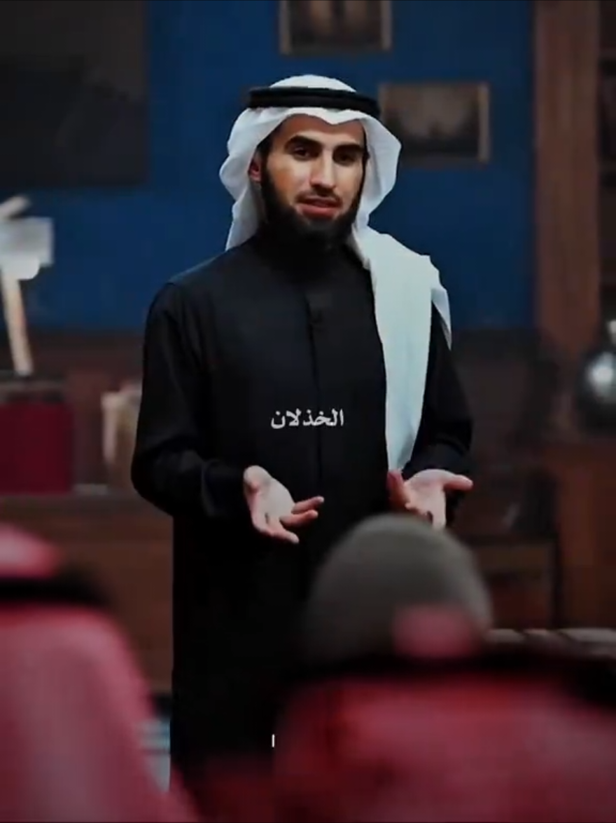 #ياسر_الحزيمي #الخذلان #بودكاست  #oops_alhamdulelah #اعادة_النشر🔃 #لايكات #star #explore #m 